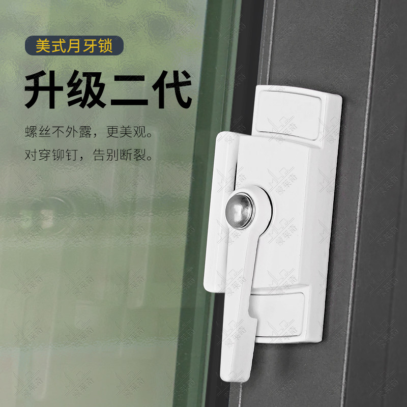 老式钩锁,守护家居的安全之窗-窗锁-淘宝百科网