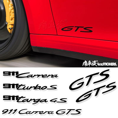Applicable to Porsche model GTS modified car stickers 911GTS decals GTS car stickers Cayenne GTS side skirt stickers