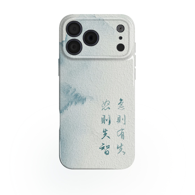 In a Hurry, One May Make Mistakes; Angry, One May Lose Their Mind. Original Artistic Calligraphy in a New Chinese Style Niche Phone Case Suitable for Apple iPhone 17 Pro Max, Huawei P70, Mate 70 Pro, Xiaomi 15, Honor 500 In a Hurry, One May Make Mistakes; Angry, One May Lose Their Mind. Original Artistic Calligraphy in a New Chinese Style Niche Phone Case Suitable for Apple iPhone 17 Pro Max, Huawei P70, Mate 70 Pro, Xiaomi 15, Honor 500
