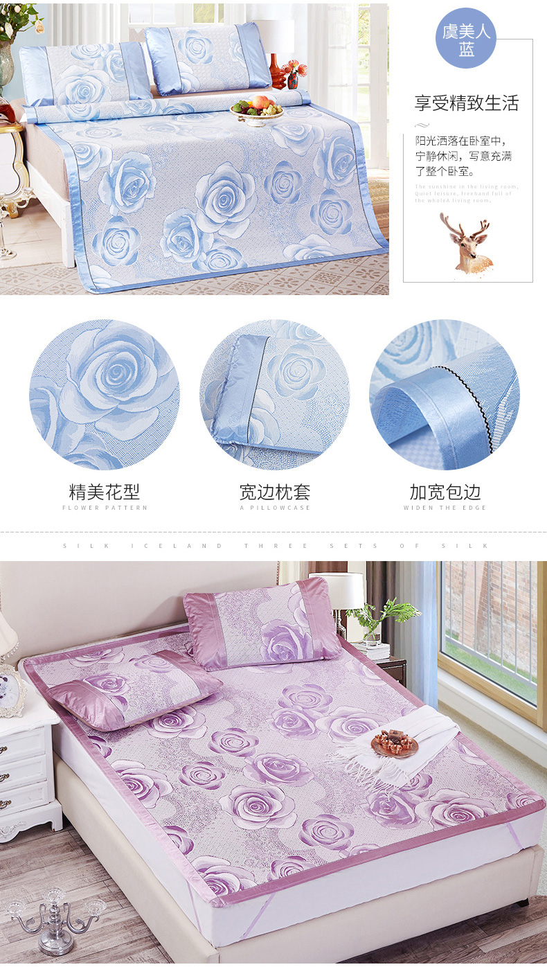 Thảm lụa đẹp thảm lụa 1,8 m giường ba mảnh mat mềm thảm đơn đôi máy lạnh ghế mùa hè 1,5m mat - Thảm mùa hè chieu truc