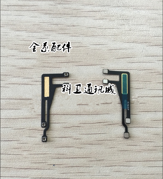Suitable for Apple iPhone6 wifi antenna 6 generations wifi 6plus6SPwifi signal flat cable