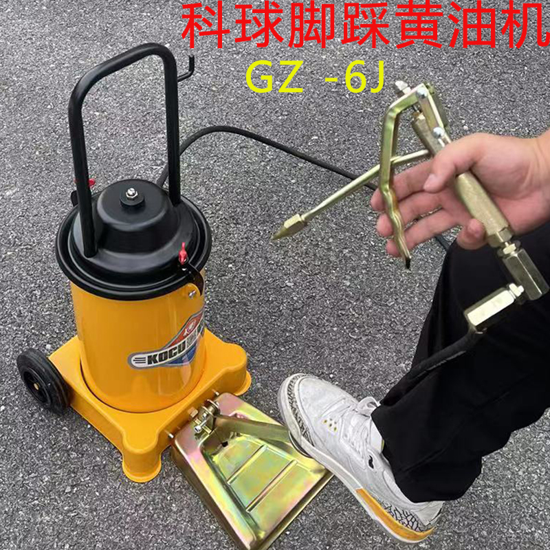 Shanghai Colo GZ - 6J foot butter machine high pressure oil injector 12 L foot butter gun to shoot butter machine gun