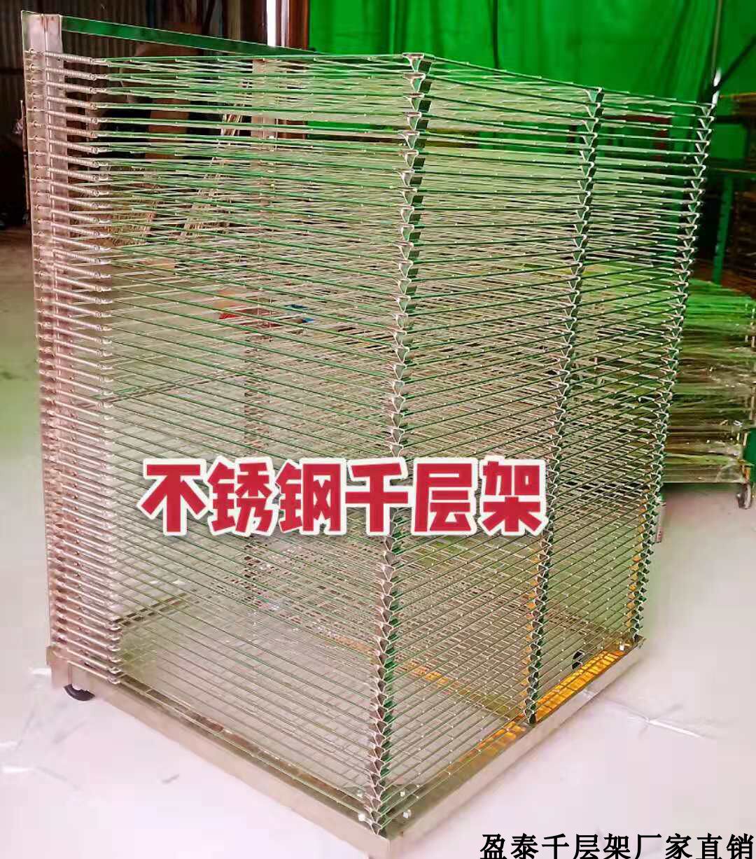 Online version printed thousands of layers of stainless steel thousands of shelves 50 layers of drying rack breadboard drying rack-to-caravan caravan