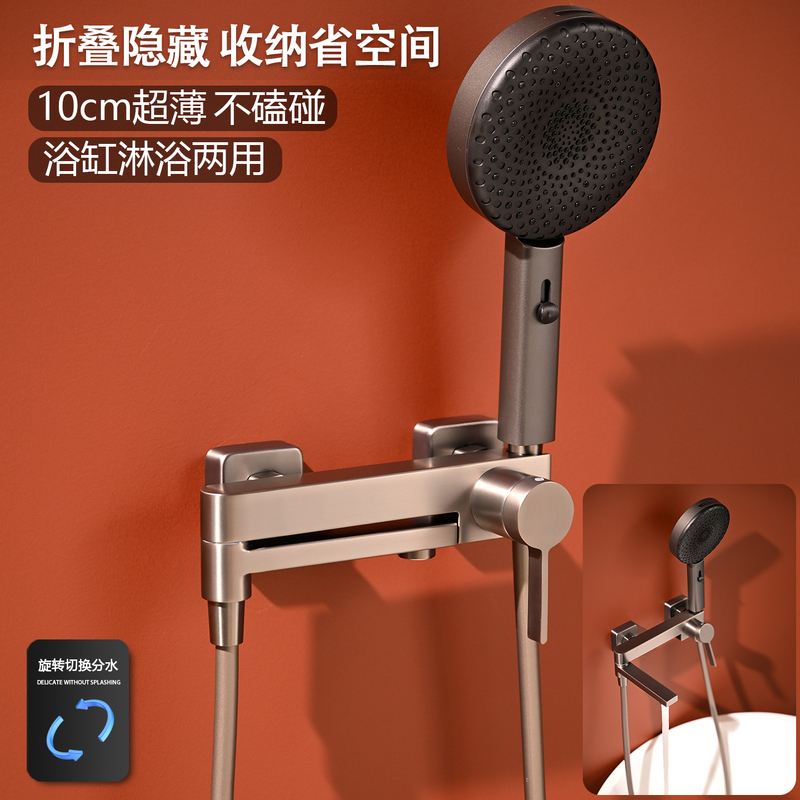 Stainless Steel Folding Concealed Bathtub Faucet Shower Faucet Hot and Cold Switch Mixing Valve Shower Head Set Stainless Steel Folding Concealed Bathtub Faucet Shower Faucet Hot and Cold Switch Mixing Valve Shower Head Set