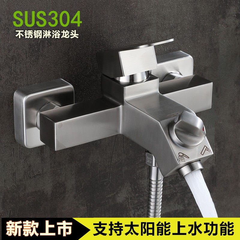 Stainless steel shower tap bathroom Ming fit triple bathtub shower switch mixed water mixing valve hot and cold tap
