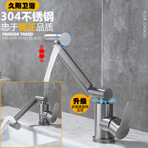 Washbasin tap hot and cold washbasin washbasin washbasin toilet 304 stainless steel home table basin universal swivel