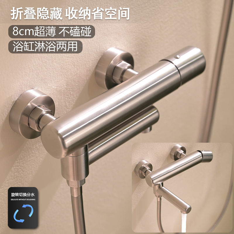 Bathroom Foldable Hidden Bathtub 304 Stainless Steel Shower Hot and Cold Faucet Shower Head Set Mixing Valve