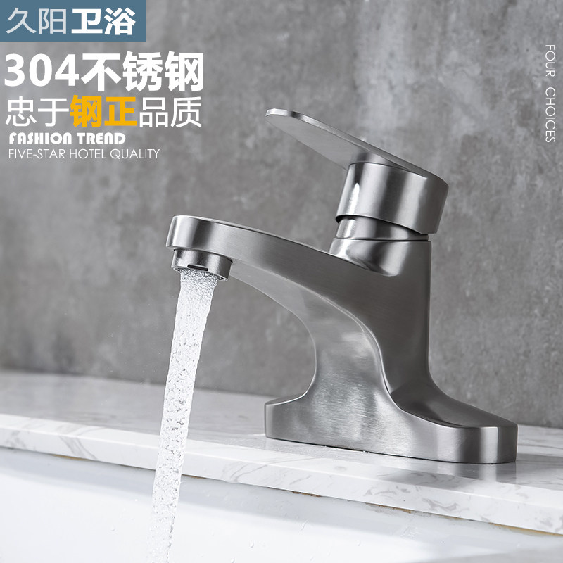 Washbasin single to double holes hot and cold tap 304 stainless steel home Two-linked old washbasin cold-warm tap