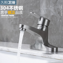 Washbasin single to double holes hot and cold tap 304 stainless steel home Two-linked old washbasin cold-warm tap