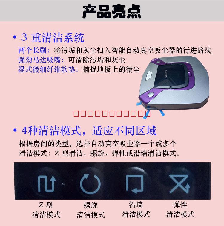 Robot quét nhà thông minh máy hút bụi tự động thông minh Philips Slim87 và máy kéo - Robot hút bụi may hut