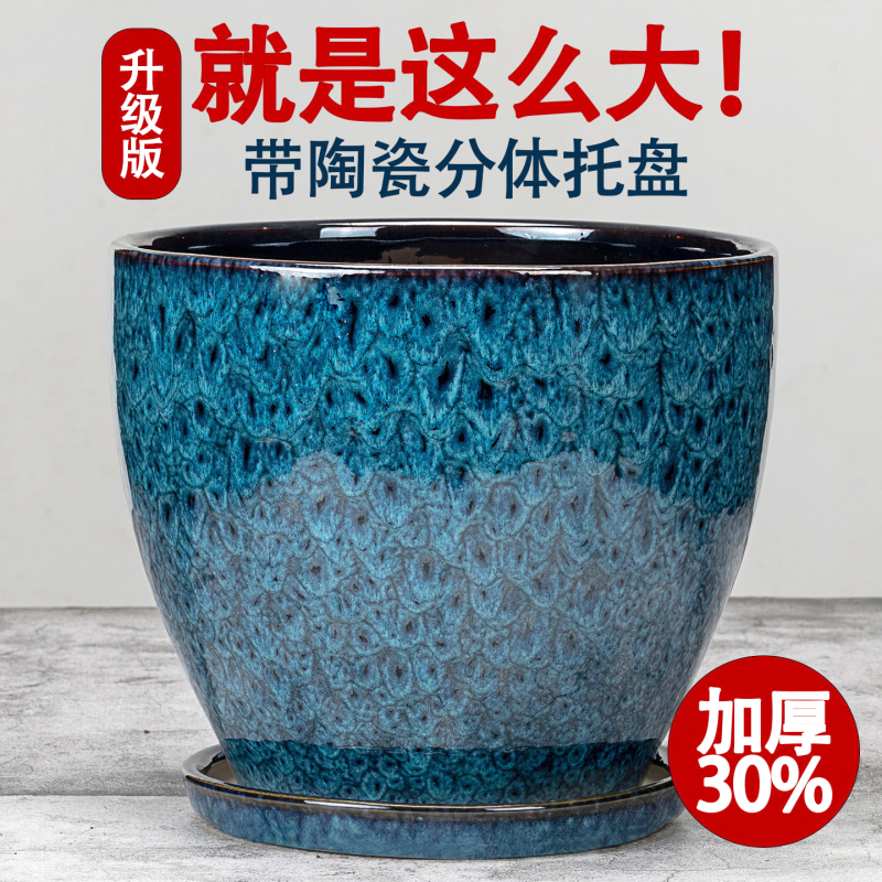Thickened Ceramic Flower Pot for Home Use with Separate Tray, Extra-Large Desktop Plant Pot for Flowers, Green Plants, Peace Lilies, and Succulents