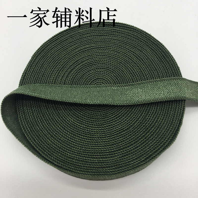 Army Green & 5 Yards (4.5M)【 Smooth surface elastic force Edging belt 】 1cm wide   Half fold Baobian Elastic cloth Edging strip Elastic band Cuff Cuff
