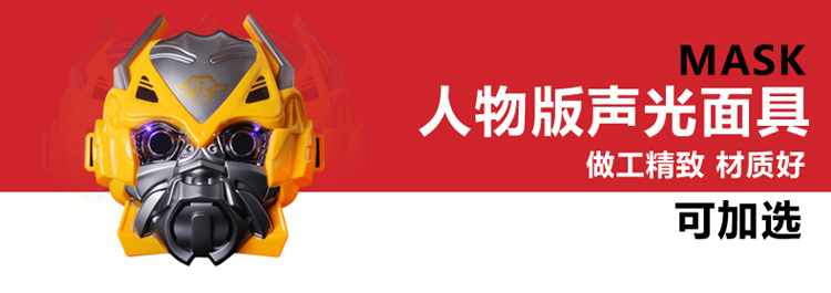 Đồ chơi biến dạng Bumblebee King Kong 5. Hướng dẫn sử dụng phiên bản phim hợp kim cho trẻ em Optimus 4 cột mô hình robot - Gundam / Mech Model / Robot / Transformers mô hình gundam trung quốc
