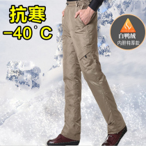 Down pants men wear thick and slim off white duck down liner winter middle-aged and elderly outdoor windproof high-waisted cotton pants