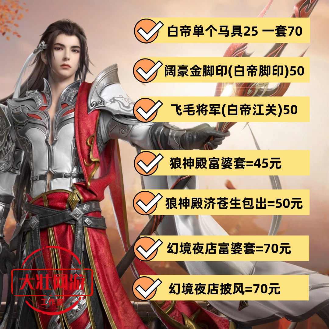 天下3网游太虚攻略:如何掌握太虚门派称霸PVP与副本?-游戏大全-淘宝百科网