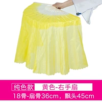 Желтый 18 -костный дрейфующий головка 45 вентилятор правой руки