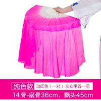 14 Bone Rose Red Float 45 (одна пара)