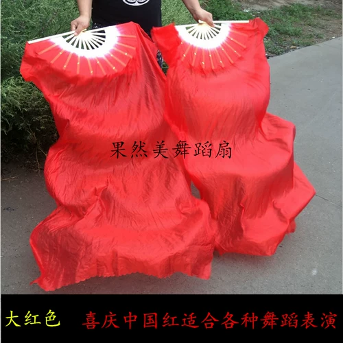 Расширение фаната танца Yangge Fan Fan Gradient Red Culat Fan Square Dance Party Meeting, чтобы исполнить взрослые фанаты танцев