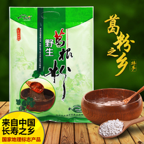 (Buy two get one free)Qianhu Group pure natural wild Pueraria Mirifica powder 500g Zhongxiang specialty Pueraria Mirifica meal replacement powder powder