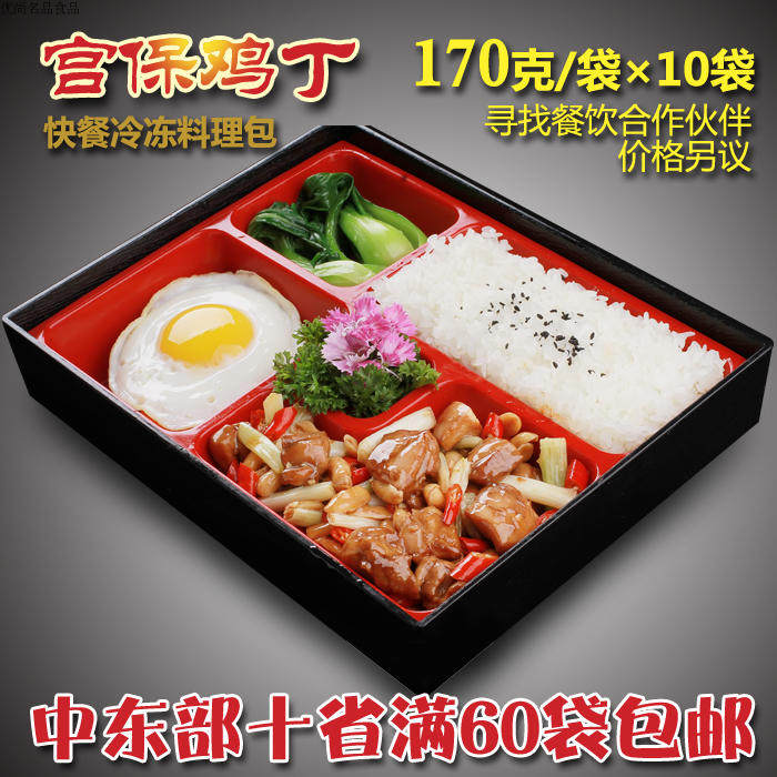 New Mei Xiang Frozen Cuisine Package Palace Chicken Fast Food Conditioning Pack Cover for 170 grams 10 bags