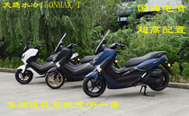 Cool Vehicle Union Skyhawk Special Edition TS150 NMAX-T water cooled pedal motorcycle 150CC long sequel version