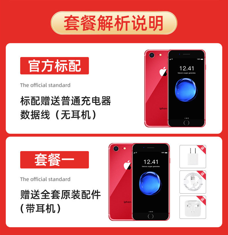 Бывшие в употреблении мобильные телефоны apple/苹果 iphone 7 plus国行正品苹果7代7p全网通4g手机