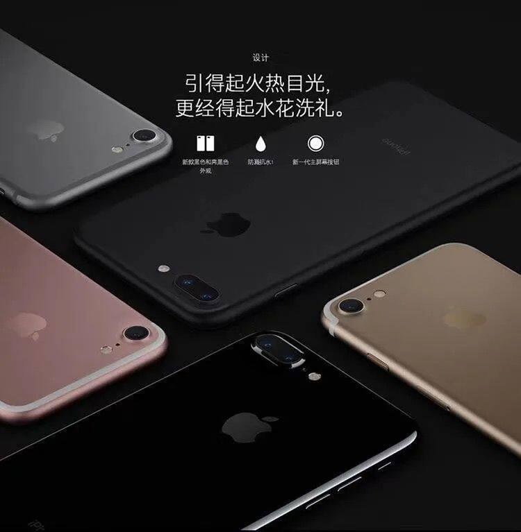 Бывшие в употреблении мобильные телефоны apple/苹果 iphone 7 plus国行正品苹果7代7p全网通4g手机