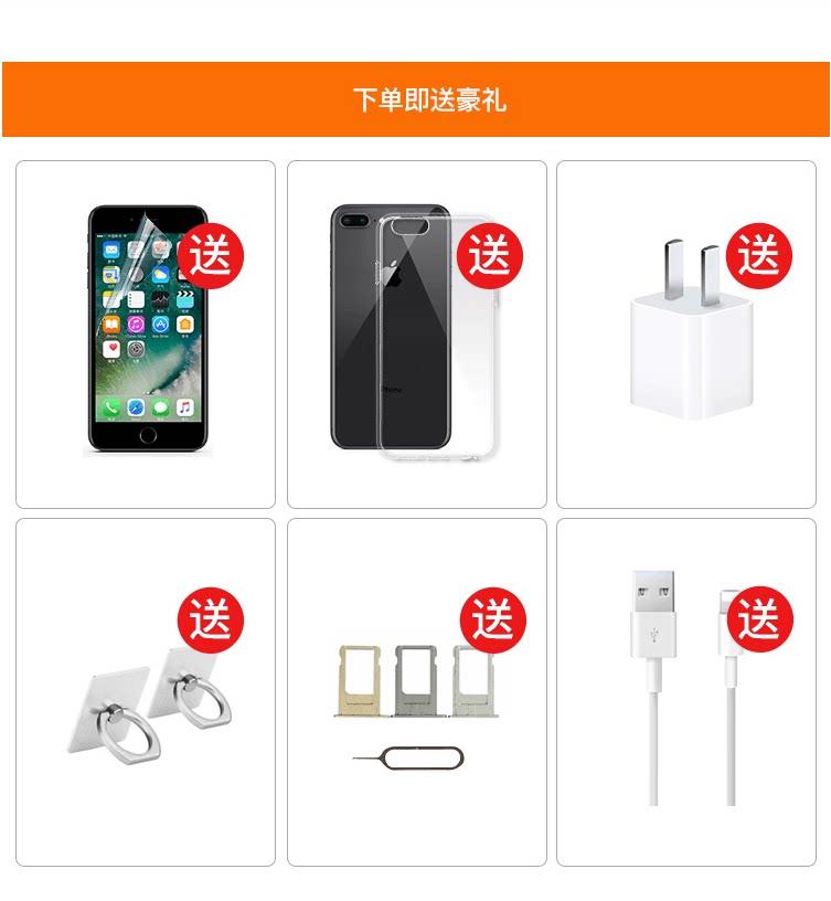 Бывшие в употреблении мобильные телефоны apple/苹果 iphone 7 plus国行正品苹果7代7p全网通4g手机