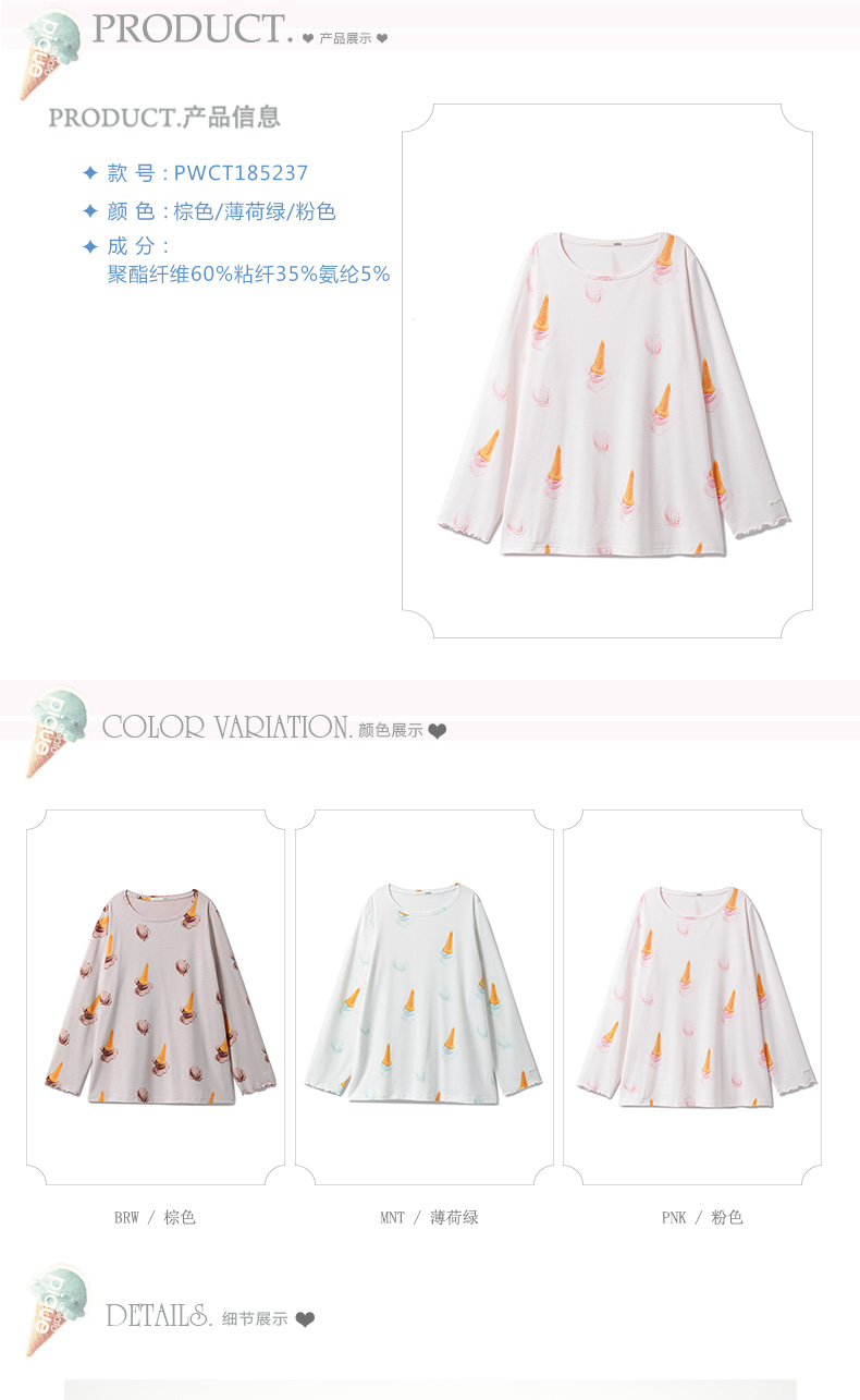 Gelato pique2018 mùa đông mới nữ đồ ngủ cổ tròn mềm mại hàng đầu PWCT185237 bộ đồ ngủ