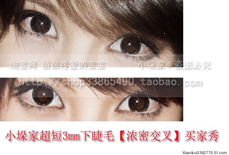 Otaru nhà xuất khẩu Nhật Bản và Hàn Quốc giả lông mi máy dệt thân dưới lông mi dày chéo cổ điển đề nghị 16 mô hình BU586 - Lông mi giả mi giả 5d