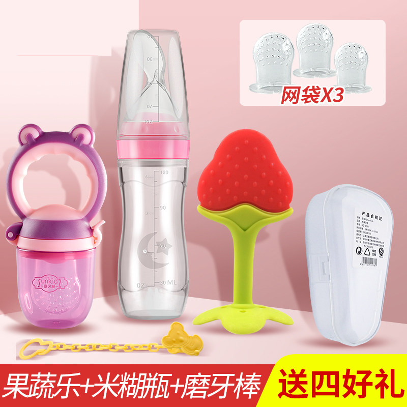 Baby Goodenware Bite Bite Fruit Rice Burnt Spoon Milk Bottle Baby Toy Goodenware Silicone Fruit fruit Fruits Side Food Instrumental Music