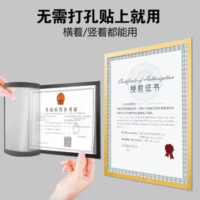 The new version of the business license protective sleeve is the original and the deputy three-in-one wall-mounted universal soft rubber soft packaging industrial and commercial packaging license