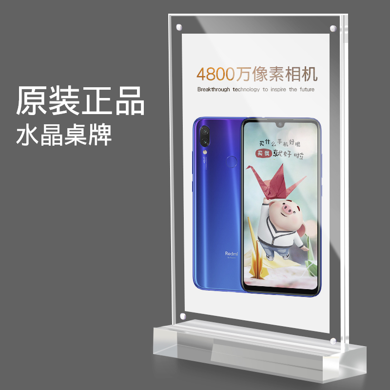 Acrylic table card card display brand A4 Apple experience store desktop high-end price brand water brand crystal table card frame