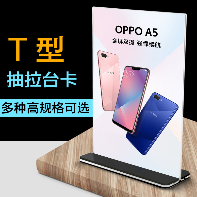 Win the A5 table cards Acrylic Table Cards Double Sided Draw Bench Card Display Standing Signs Price Waterboard Black Base