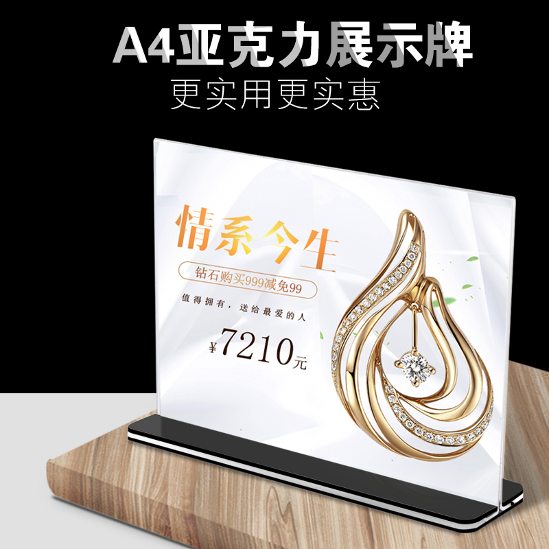 A4 table Black Bottom Draw Horizontal Acrylic Table Card Billboard Milk Tea Shop Menu Display Cards Table Cards Standing Cards