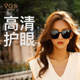 Vigo's gm sunglasses for women 2024 new high-end sun protection UV men's polarized sunglasses for driving