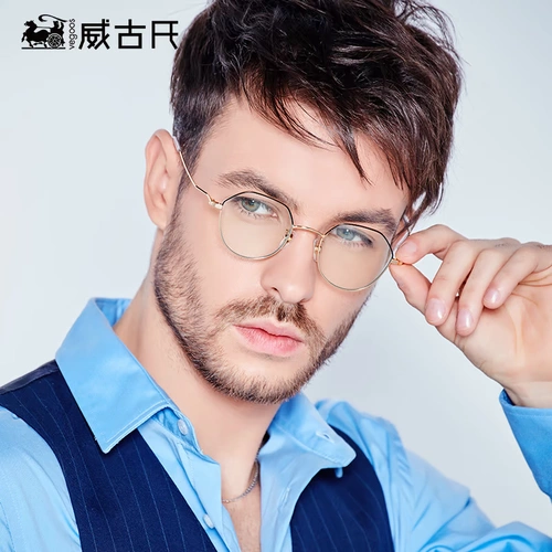 Weigu Fashion Myopia Glassse Box Женские рамы, обычное артефактное лицо, большое лицо, тонкая сеть красного анти -блежного светового человека