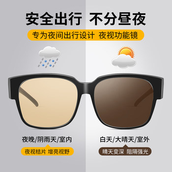 Day and Night Dual-Use Driving Special Color-Changing Myopia Glasses, Anti-High Beam Night Vision Glasses, Night Driving Glasses for Men and Women
