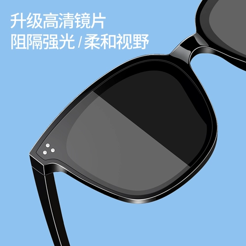 Солнцезащитные очки Weigu GM Женские моды поляризованные солнцезащитные очки мужчины, вождения специальные очки, суян лица новая миопия прилива