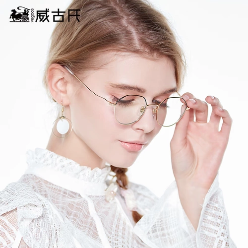 Weigu Fashion Myopia Glassse Box Женские рамы, обычное артефактное лицо, большое лицо, тонкая сеть красного анти -блежного светового человека