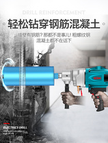 Drilling machine table-top no-hole mixer Boda brush water drill drilling machine high-power bracket water drill drilling machine