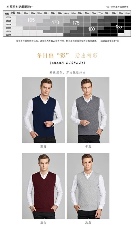 Áo len nam cổ chữ V chạm đáy áo len vest áo thun không tay cashmere áo len lông mùa xuân dệt vest