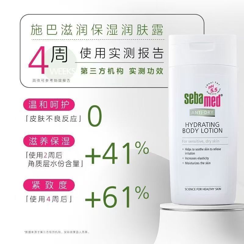 Expires in 2027.9. Authentic Anti-Counterfeiting Product. Seba Moisturizing and Hydrating Body Lotion 200ml Expires in 2027.9. Authentic Anti-Counterfeiting Product. Seba Moisturizing and Hydrating Body Lotion 200ml