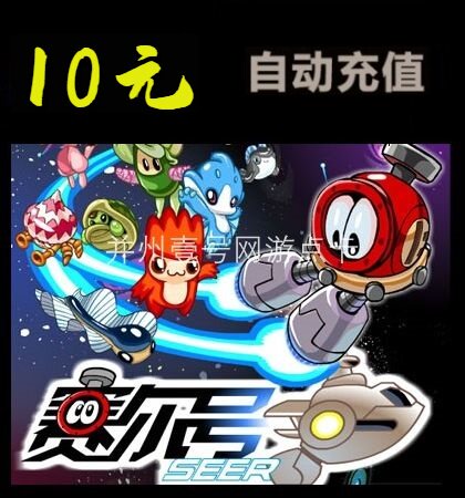 Mimika 10 yuan points card 10 meters coins (Moore Manor 2 Purcell No. 2 Kung Fu Pie Xiaohuaxian) automatic recharge