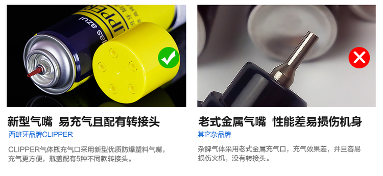 Bình gas nhẹ Bình gas chung 300ml Bình lớn Kelly Vòi phun keo đặc biệt không làm tổn thương nhẹ hơn súng bật lửa