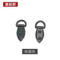 Модель покрытия (Gun Black) пара