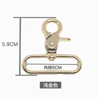 Внутренний диаметр 5 см (два светло -золотистого цвета)