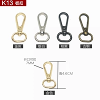 Крюк К13 (одна пара) -усугубленный цвет