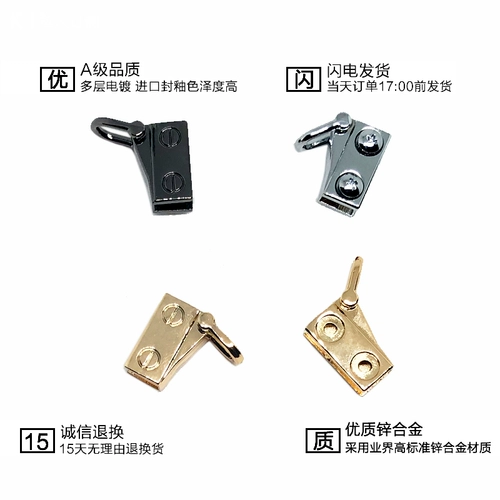 Металлическая сумка с аксессуарами, съемный аксессуар, застежка