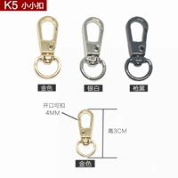 K5 маленькая пряжка (одна пара) -Ремарк цвет